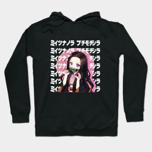 Cutest Nezuko chan Hoodie